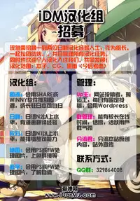 (C87) [Maki Teikoku (Maki, Tankslayer=San)] Gunkan Maki 1.0 (Kantai Collection -KanColle-) [Chinese] [iDM汉化组]