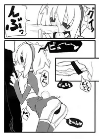 [Kimura Akiyoshi] Xmas 的なエロマンガ