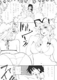 (Kouroumu 5) [yukikagerou, BURUMAN (KANZUME, Kuusou Kappa)] Muchi (Touhou Project)