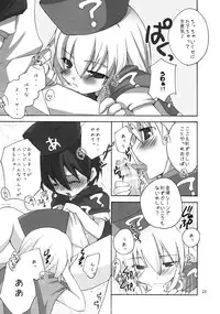 (SC39) [Various (Various)] Hatena? Challenge! (Challenge First-Year-Student)