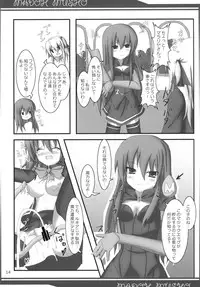 (C80) (Ferdinand (Akitsuki)] Madoh Yumekaki (Quiz Magic Academy) [DL]