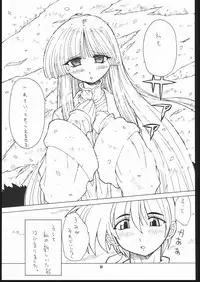 (C69) [Mayoineko (Various)] Albada SIDE-A (Eternal Melody)