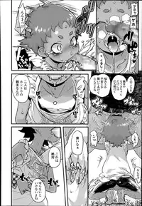 COMIC LO 2014-07