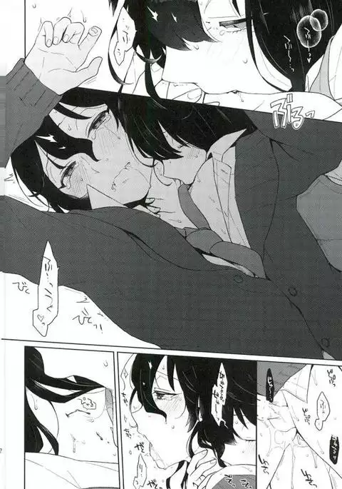 Brother's Dedication