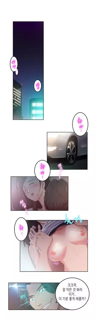 Erotic Sensuality & Perception 1-8