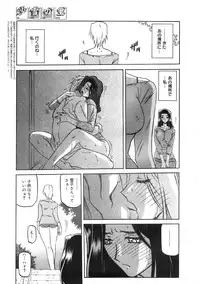 COMIC MEGAPLUS 2007-10 Vol.48