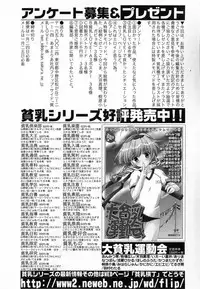 Hin-nyu v30 - Hin-nyu Love!