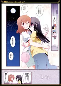 [Bijutsubu (Shiduki Michiru)] Euphobian no Hibiki - Euphobian will resound. (Hibike! Euphonium) [Digital]