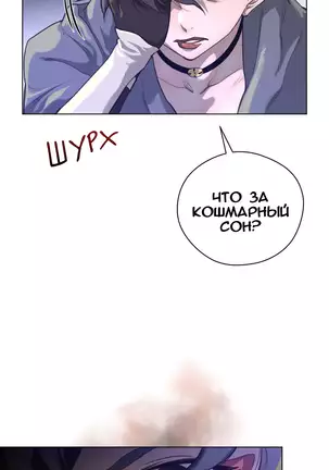 Perfect Half Ch.1-27