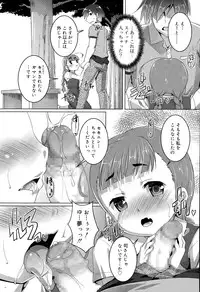 Juicy No. 11 2015-11