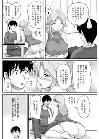 [Phantom] Danchizuma no Yuuwaku Ch. 1-6