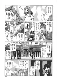 [Yuri Ai] Mousou Tenshi Vision