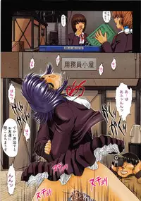 [Kino Hitoshi] Seifuku Shoujo