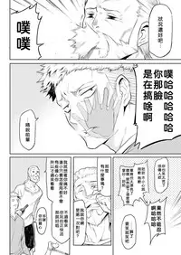 [Take] Kisei-jyu [Chinese] [好野尻漢化] [Digital]