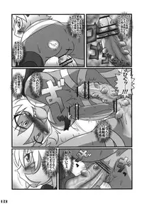 (Kouroumu 9) [Stapspats (Various)] Gensoukyou Futanari Chinpo Wrestling Goudoushi GFCW Extreme (Touhou Project)