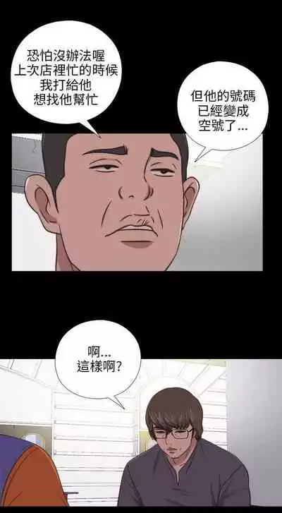 我的大叔 1-127