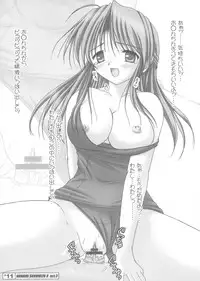 [PASTEL WING (Kisaragi-MIC)] Hanihani Scrumble (Tsuki wa Higashi ni Hi wa Nishi ni ～Operation Sanctuary～/School Rumble)