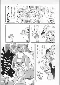 (C54) [OVACAS (Various)] Capricon 1 Director's Cut (Various)