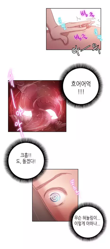 Erotic Sensuality & Perception 1-15