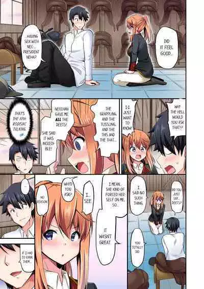 [YUUKI HB] Jouba Joshi ni Kijouraretai tsu! | Cowgirl's Riding-Position Makes Me Cum Volume 1 - 10 [English] [Decensored]