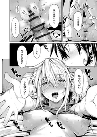 [Moketa] Seisyun Orgasm [Digital]