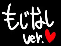 Aegis disease ≒ mirabilis disease - Aegis restraint chair Chitty Chitty