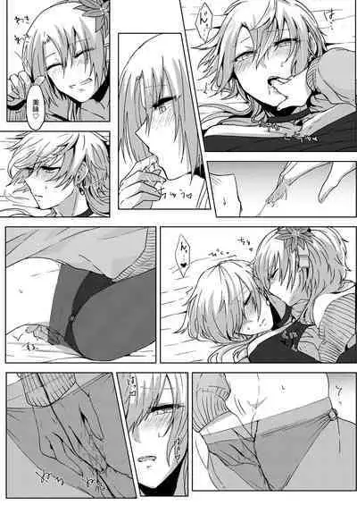 Josou Haishin Hajimemashita | 女装配信开始了