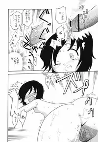 Hin-nyu v41 - Hin-nyu Tengoku