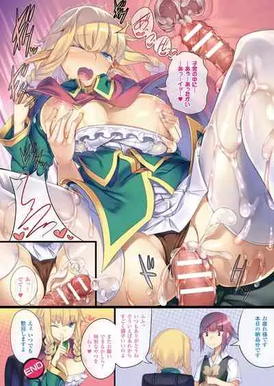 Bessatsu Comic Unreal Color Comic Collection 7 side_L