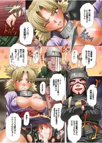 (SC31) [Studio ParM (Kotobuki Utage, Tange Suzuki)] ParM SpeciaL 1 In Nin Shiken (Naruto)