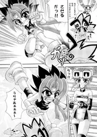 Rikumon ￮-gai mo ￮ korenaito