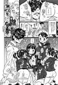 [Gorgeous Takarada] Bburoger !!