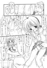 (C62) [Imomuya Honpo (Azuma Yuki)] SAKURA (Card Captor Sakura)