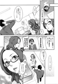 [Mikami Canon] Mecha Mucha H