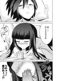(C75) [SUGARLESS (Sugar)] Zoku Oshiete Zetsurin Sensei (Sayonara Zetsubou Sensei)