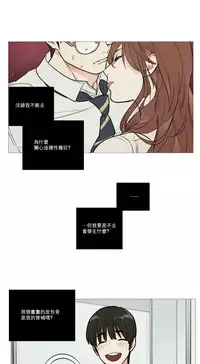 [The Jinshan] Sadistic Beauty | 虐美人 Ch.1-47[Chinese] [17+沒有漢化]