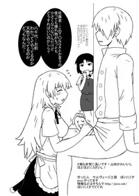 [Salvage Kouboh] Kotori-chan, Hataraku. (WORKING!!) [Digital]