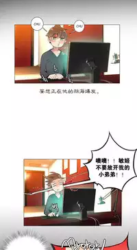 [Juder] 莉莉丝的脐带(Lilith`s Cord) Ch.1-18 [Chinese]