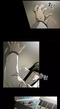 Ace Ch.1-18 (English) (Ongoing)