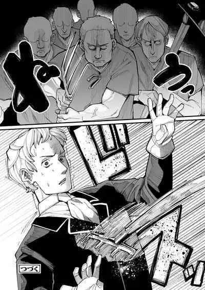 Towako Oboro Emaki 13