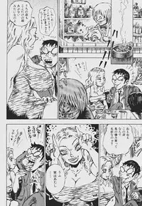 [Shark Yaminabe] Nebaneba Neverland