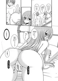 Melon ga Chou Shindou! R15