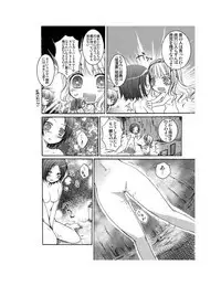 Yuriban! 1-10