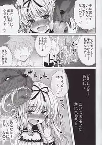 (C84) [PTD (たつひこ)] KTok 5 (ToLOVEる-とらぶる-)