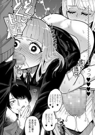 COMIC Mate Legend Vol. 45 2022-06