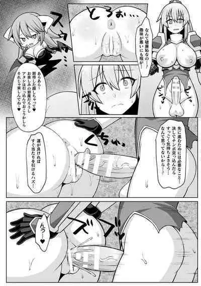 2D Comic Magazine Futanari Energy Drain Mesuzao Kyuuin de Energy Shasei Haiboku! Vol. 1