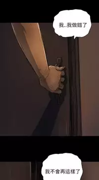 中文韩漫 姊姊 莲 Ch.1-15 [Chinese]