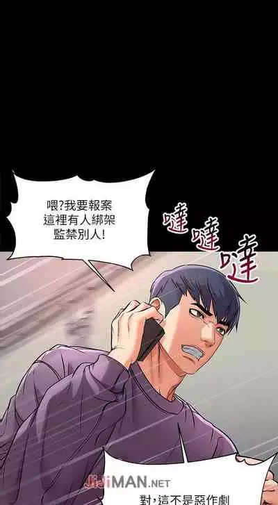 【周三连载】超市的漂亮姐姐(作者:北鼻&逃兵) 第1~50话