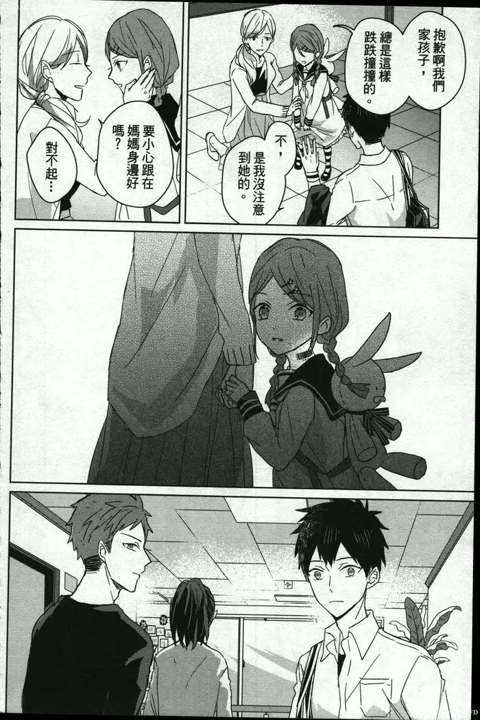 Memory of the monster 2