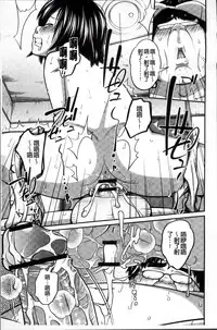 [Tsubaki Jushiro] Imouto Manual + Kakioroshi Illust Card [Chinese]